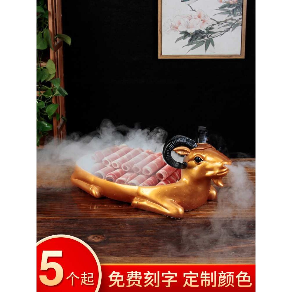 火锅牛羊肉摆台异形餐具特色意境菜干冰盘子 创意个性刺身海鲜盘