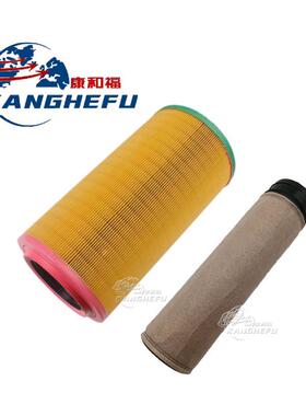 适用林德H50/60/70/80-396车系叉车配件过滤器空气滤芯0009839008