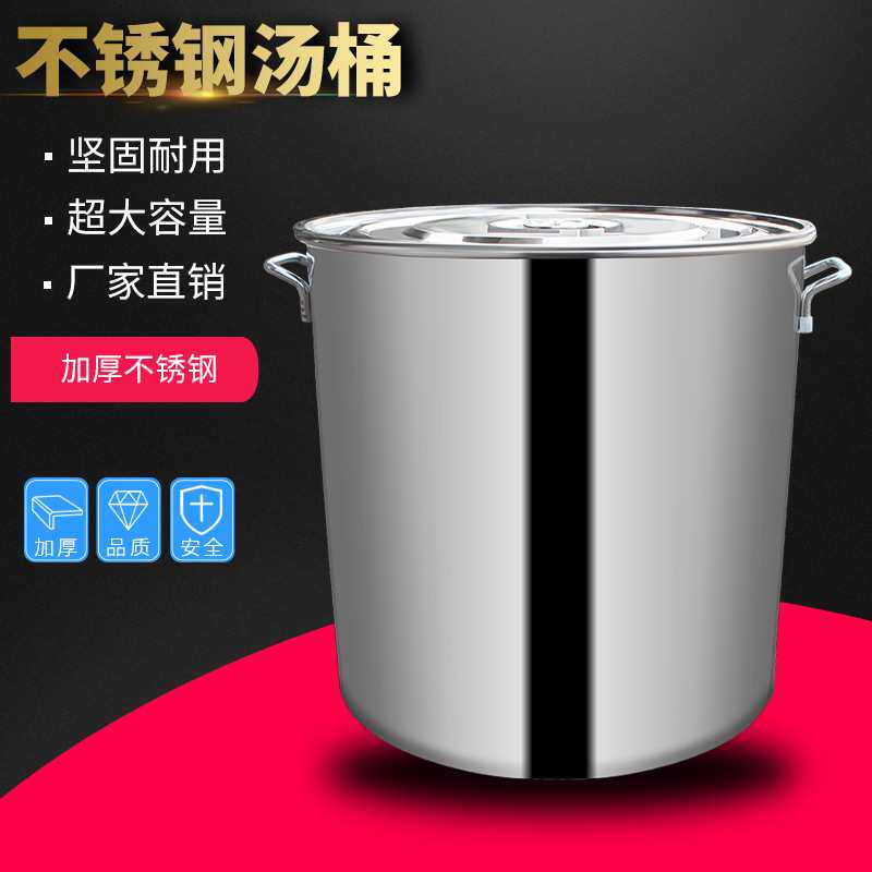 矮汤炉低汤灶适用汤桶卤肉火锅煲汤不锈钢加厚商用电磁炉配件零售