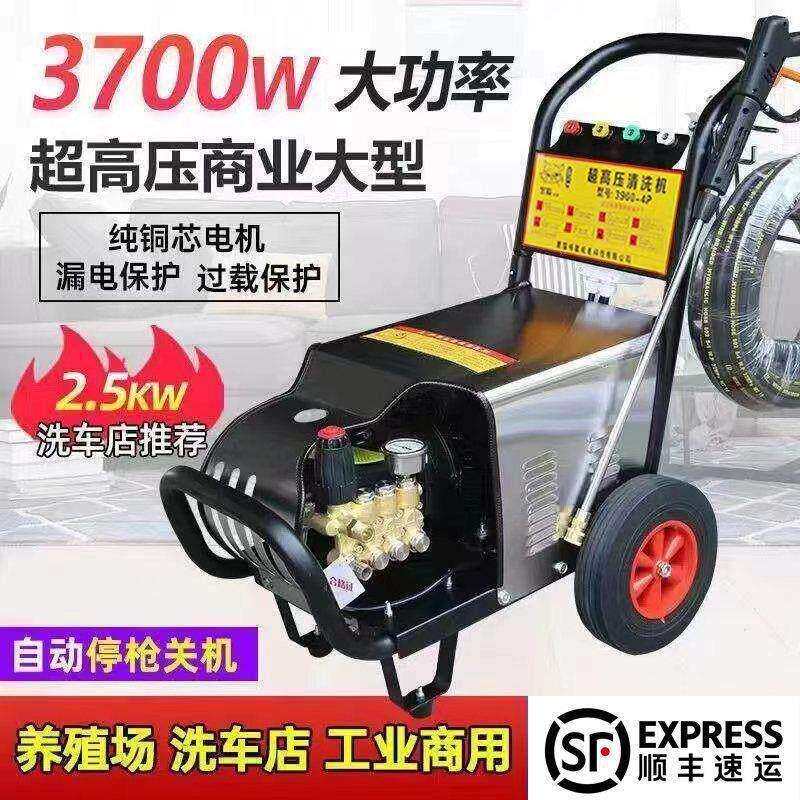 洗车养殖厂家压清洗机梓歌全铜洗车机商用黑猫洗大功率店