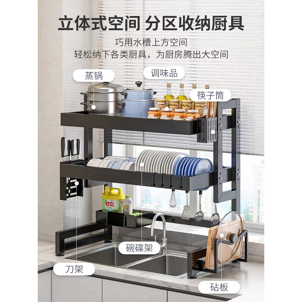 厨房水槽置物架多功能碗盘收纳架洗碗槽水池上沥水碗架放碗碟架子