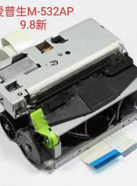 JX-3R-021APJX-3R-021AF热敏打印机芯打印头M-T532APM-T532AF
