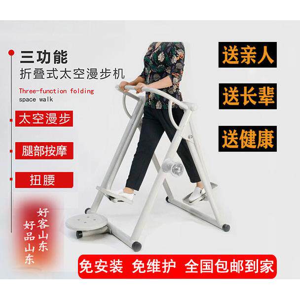 折叠式室内漫步机踏步跑步机老年人家用扭腰肩部按摩健身运动器材