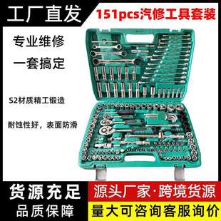 多功能套筒扳手套装组合套管棘轮板手修车五金工具汽修工具箱套装