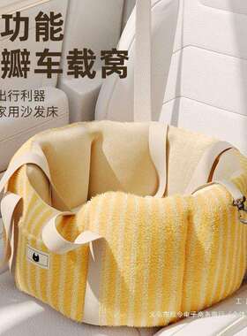 车载狗窝狗狗座椅宠物外出垫中小型犬笼汽车猫窝长途后排坐车
