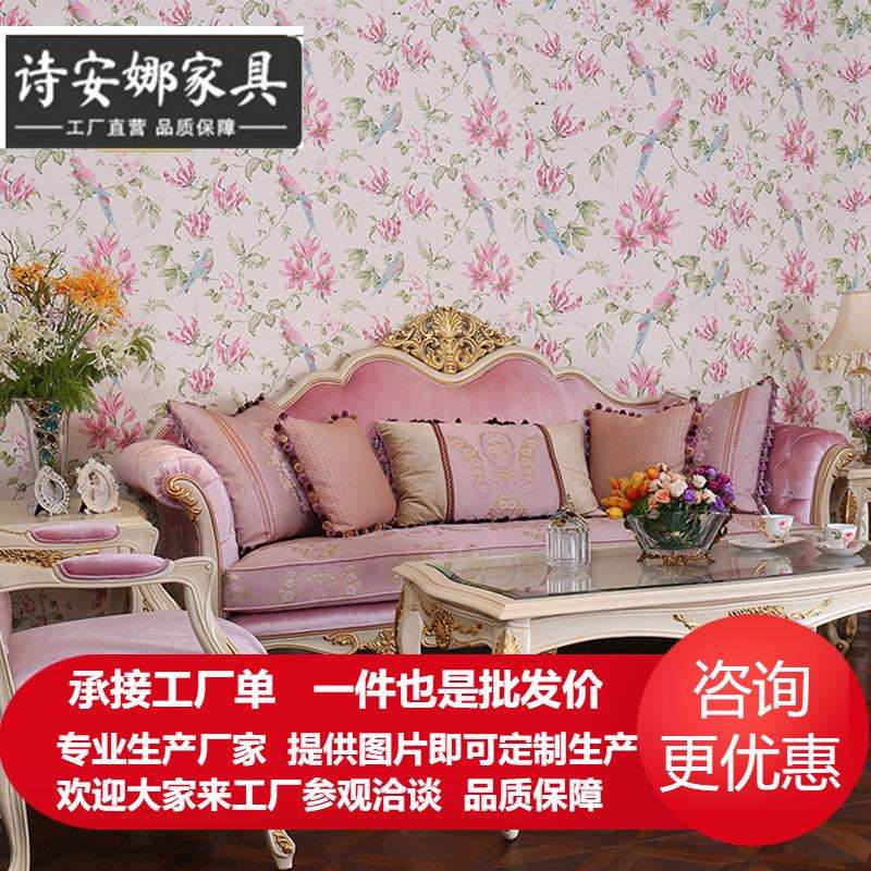 法式宫廷风浪漫白色木架粉色优雅欧式复古别墅实木沙发组合