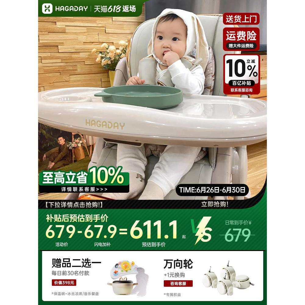 儿童多功能餐椅餐桌椅宝宝吃饭婴儿学坐椅便携家用可坐可躺折叠