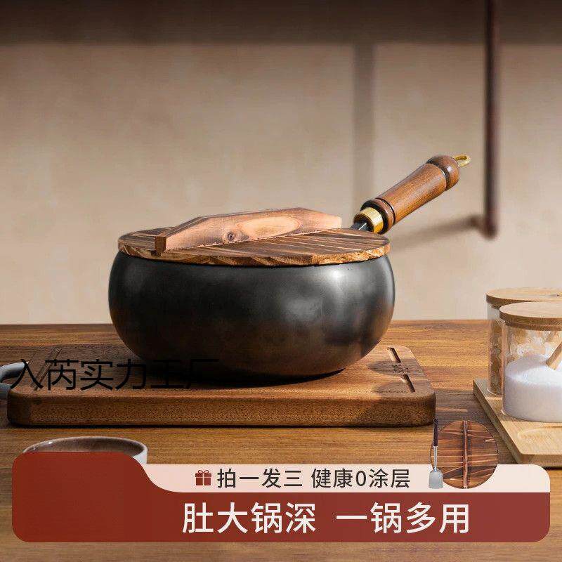 章丘古法大肚锅家用手工铁锅0涂层不粘锅平底炒锅+厚带盖