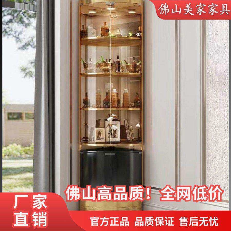 碧桂园酒柜轻奢玻璃角柜家用客厅三角柜餐厅转弧形转角柜靠墙新款