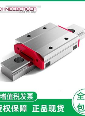 施耐博格滑块Schneeberger导轨MNN791215G3-V1微轨
