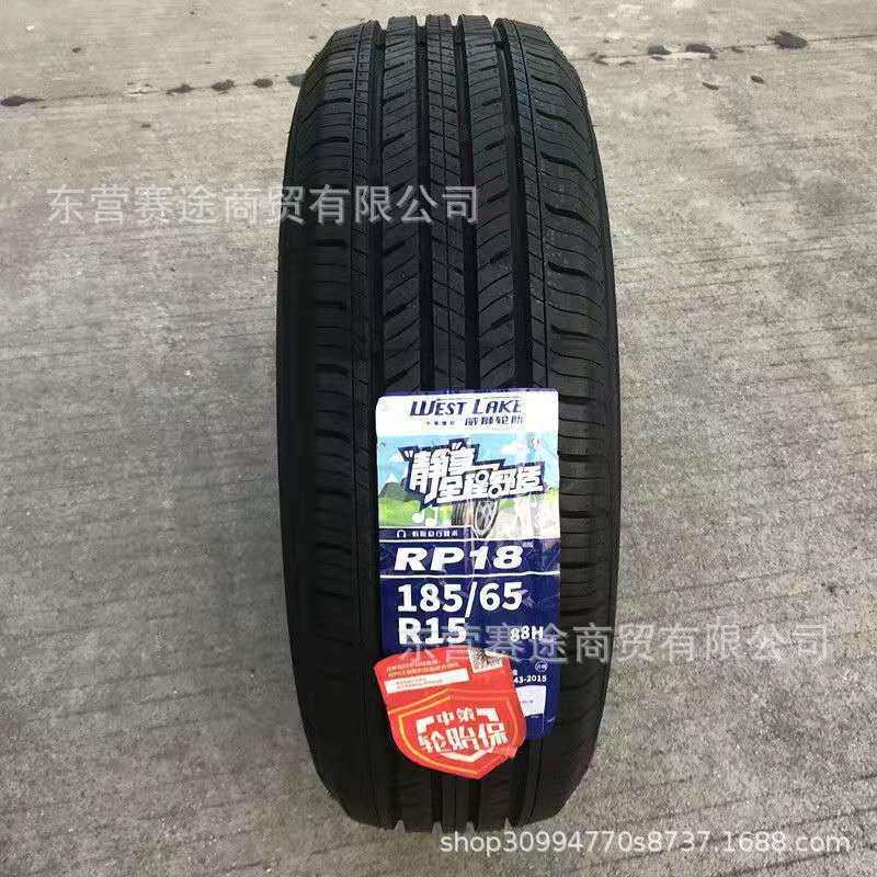 朝阳威狮轮胎185/65R1588HRP18长安欧尚长城C30骊威骐达1856515