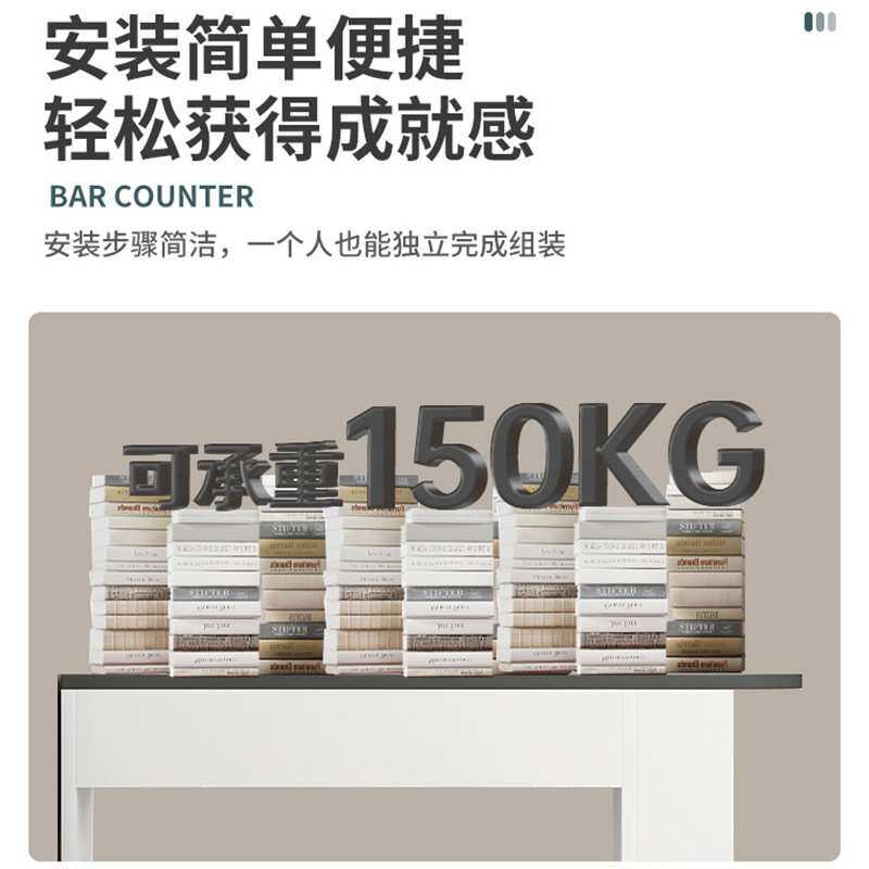 靠墙吧台桌家用高脚桌现代简约酒柜隔断柜客厅餐厅餐桌小户型阳台