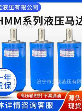摆线液压马达OMM/BMM151G扫地车油马达高速大扭矩丹佛斯OMM马达