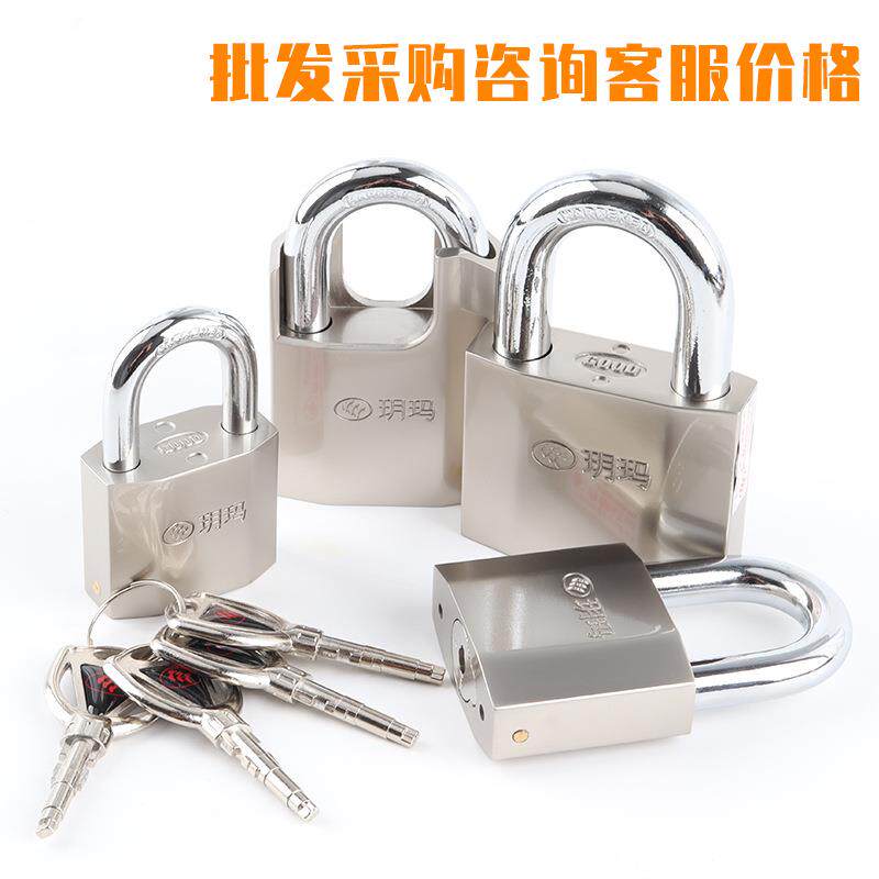 玥玛挂锁仓库大门锁防水防锈房门车厢挂锁拉丝不锈钢WGS1001-50