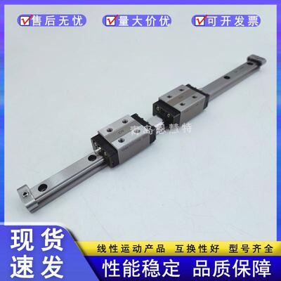 THK直线导轨滑块HSR45-733LEHSR45LC1SSEHSR45LC1ZZE