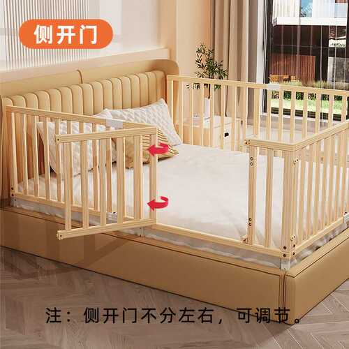 床围栏宝宝防护栏婴儿实木防掉床边挡板儿童防摔护栏一面单侧通用