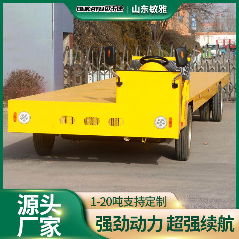 敏雅厂区室外用载重运输偏驾驶电动四轮平板车敞篷电动拉货车