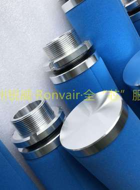 替代OLENASE欧凯AO-02粉尘过滤芯寿力空压机250024-470过滤器滤芯