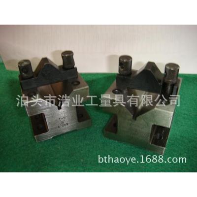 V型块压板式35x35x30mm 钢件V型架 90度V型块+夹具