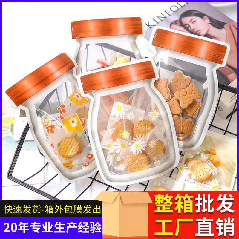 整箱 梅森瓶密封袋饼干糖果包装袋零食自封袋透明塑料保鲜袋子,厨房/烹饪用具,点心包装盒/包装袋,淘宝优惠券,粉丝福利购,淘宝优惠卷