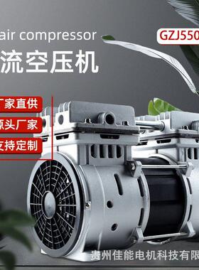 锦穗科技110V60Hz550W空压机静音小型气泵空压机压缩机空压机机头