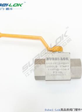 供应Subei-Lok高压内丝球阀 2500LB DN25
