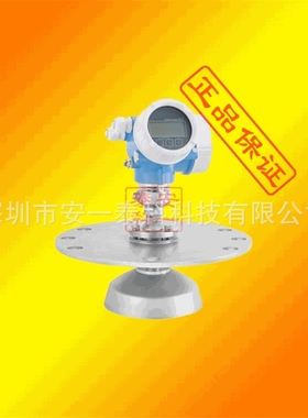 E+H FMR240-A5V2GGJAA2F德国E+H/endress+hauser雷达液位计油位计