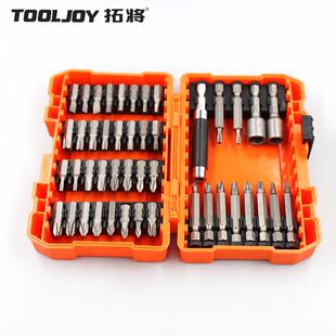 拓将跨境螺丝刀套装批头螺丝刀接杆套筒组套十字一字梅花批头定制