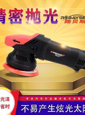 路贝斯调速抛光机小型DA机轨道偏心打蜡机振抛机汽车打蜡抛光机