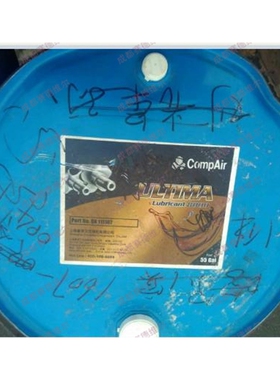 QX108106=SC16-05康普艾空压机ULTIMA 8000小时润滑油