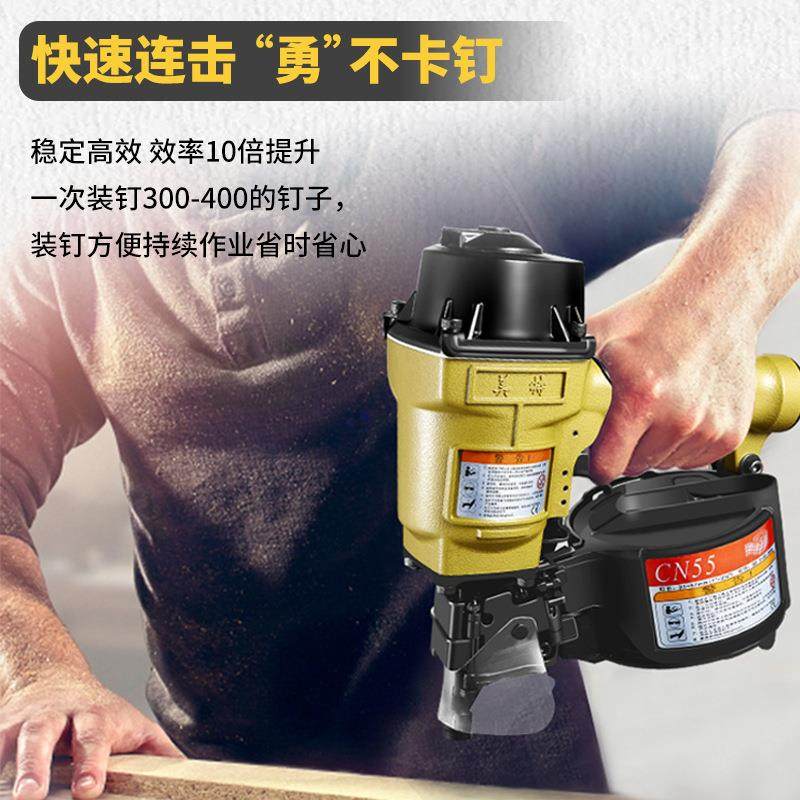 美特气动钉枪CN55卷钉枪CN100木架电缆盘托盘CN70/CN80/CN90/CN38,标准件/零部件/工业耗材,其他五金件,淘宝优惠券,粉丝福利购,淘宝优惠卷