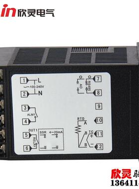 欣灵智能温控器温控仪温度控制器HB101FK-M*AN K400℃ HB101 FK-V