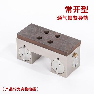 导轨钳制器CP15S CP35S CP45S凯特精机HTPM替代ZIMMER MK3001A