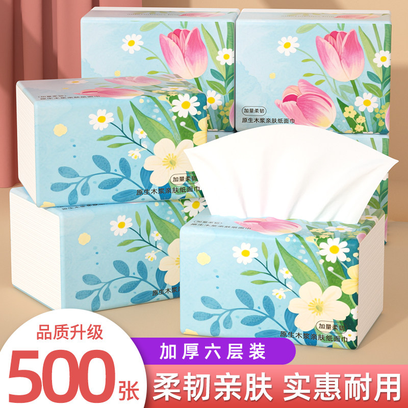 ���ڲ�����1�����500�� �Ӻ�����װ�� 500�Ŵ���ͽ�ֽ����ֽ�������� 2.01Ԫ