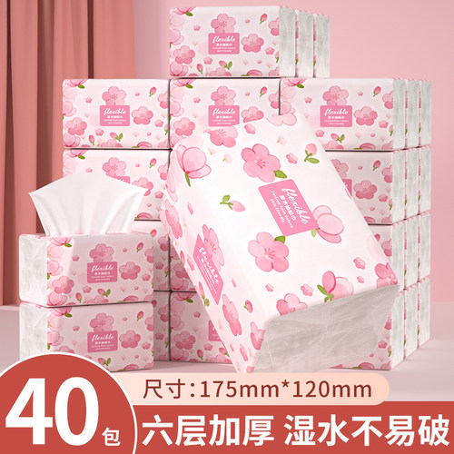 500张大包餐巾纸擦手纸厨房