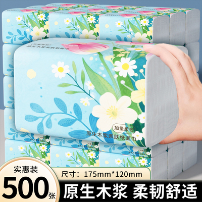 500张六层加厚整箱发货卫生纸