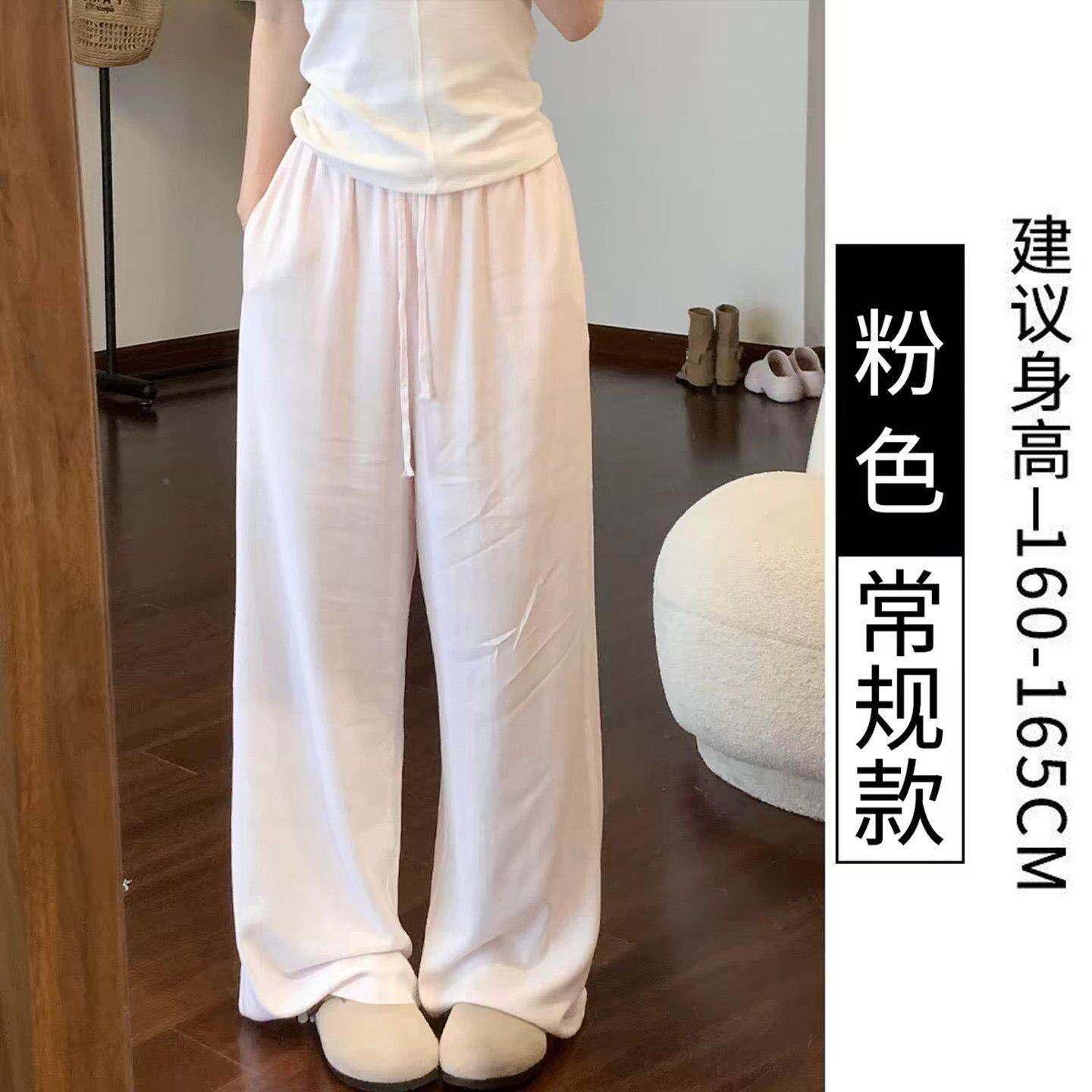 粉色棉麻阔腿裤女夏季薄款小个子宽松休闲垂坠感高级感老钱风裤子