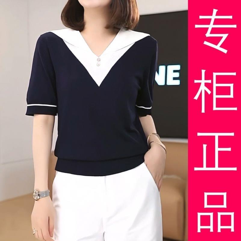 原版正品品质天丝海军领针织短袖女夏季新款洋气宽松显瘦减龄T恤