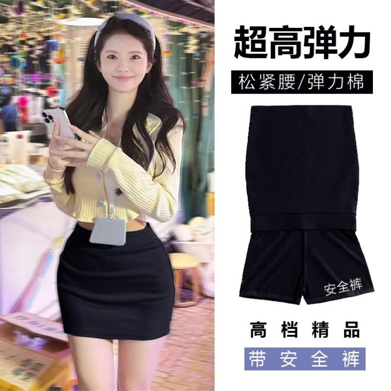 包臀裙加长版高个子170以上短裙高腰款紧身半身裙175cm辣妹纯欲风