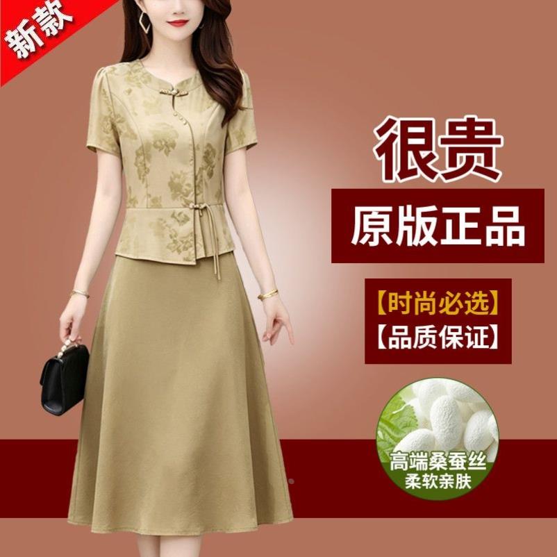 丝连衣裙女中长款2026新款中年妈妈装收腰显瘦改良旗袍A字裙潮