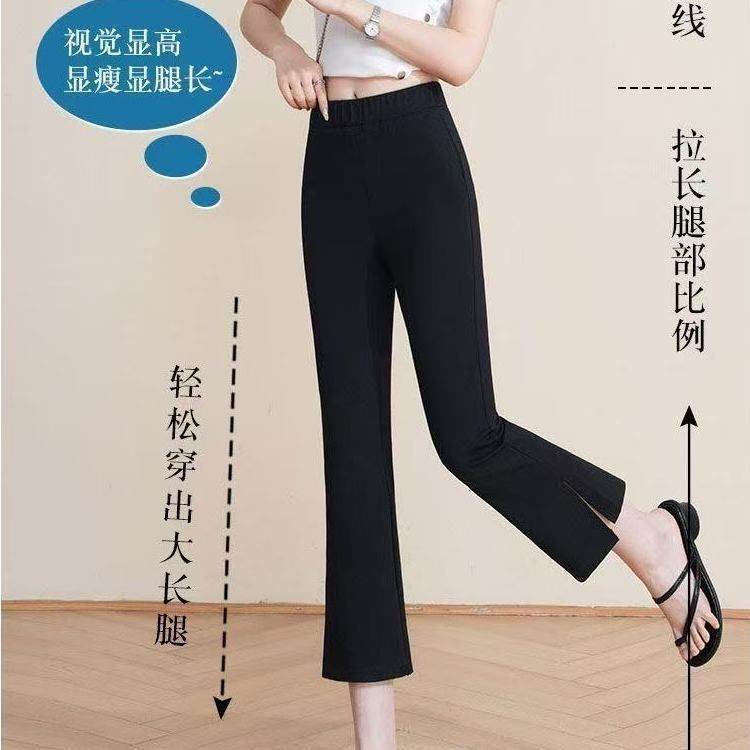 夏季冰丝薄款八分微喇叭裤女侧开叉小个子女裤弹力松紧腰显瘦黑色
