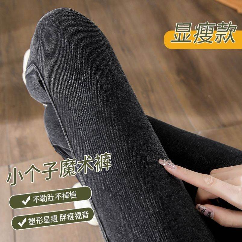 牛仔裤女高腰小个子八分裤2026新款显瘦烟灰修身紧身春秋小脚裤子