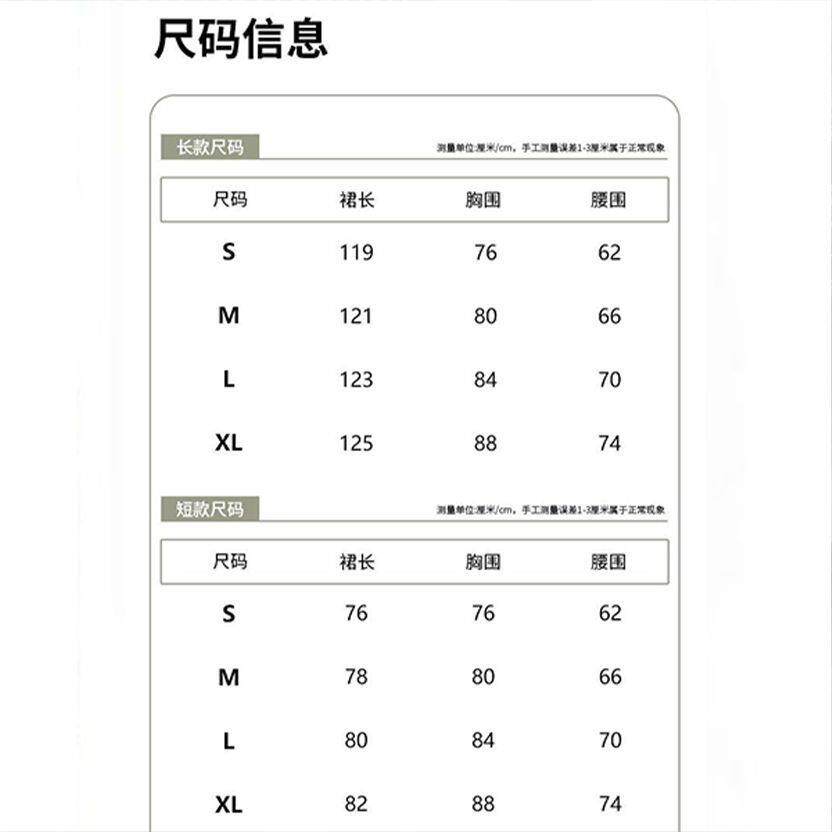 红色无袖背心连衣裙高级感修身显瘦收腰a字短裙子气质千金风长裙
