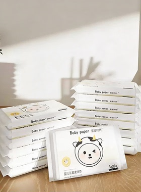 云柔巾乳霜纸宝宝手口柔纸巾纸抽实惠保湿GB21