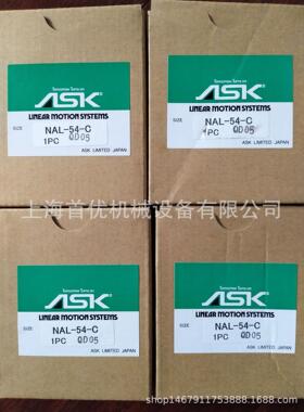 ASK直线轴承 NAL-54-E 直线轴承 正品保障 LCF30BLUU