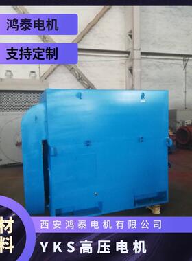 鸿泰高压空-水冷三相异步电机tYKS800-6t3550KWt6KVt节能效率高