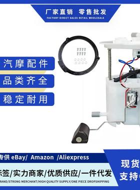 CA43-13-35Z,CA431335Z适用马自达Mazda CX-9 3.7L V6燃油泵总成