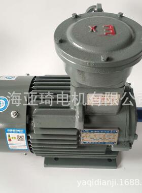 YBX3-132S-4防爆电机5.5KW矿用隔爆型ExdⅡAT4、ExdⅡBT4
