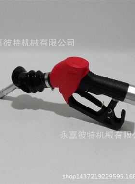 麦得油气回收枪maide汽油枪XIDE-80VR3油气回收自封枪自动跳枪