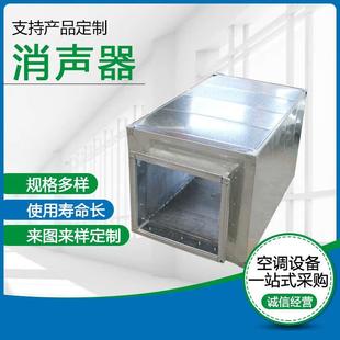 消声器风管风机消音器圆形管道消音箱阻抗式微孔排烟隔音箱厂家